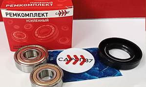 Ремкомплект №28 для стиральной машины Indesit