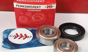 Ремкомплект №8 для стиральной машины Beko