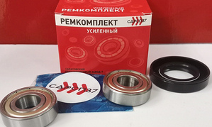 Ремкомплект №5 для стиральной машины Electrolux