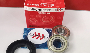 Ремкомплект №24 для стиральных машин AEG
