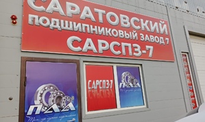 Сертификаты и качество